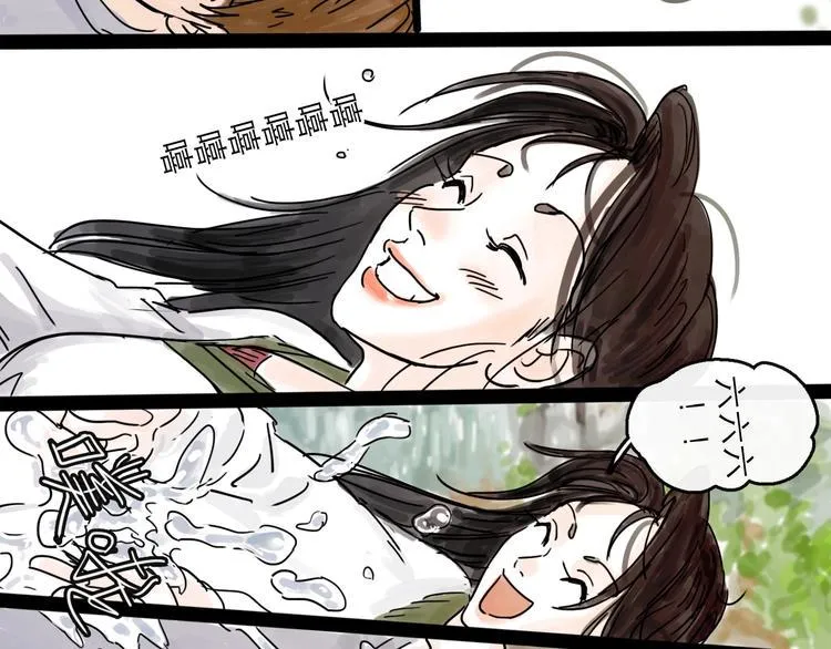 第6话 溪边遇险 第31页