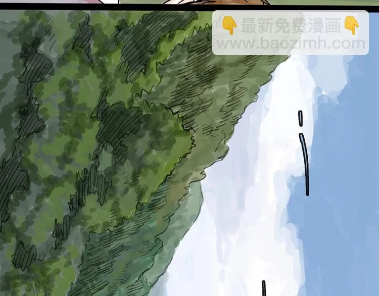 第6话 溪边遇险 第53页