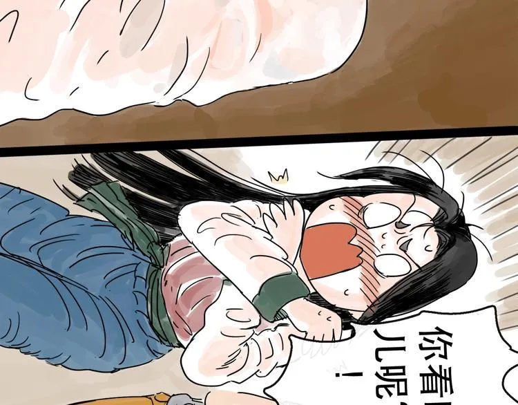 第6话 溪边遇险 第77页