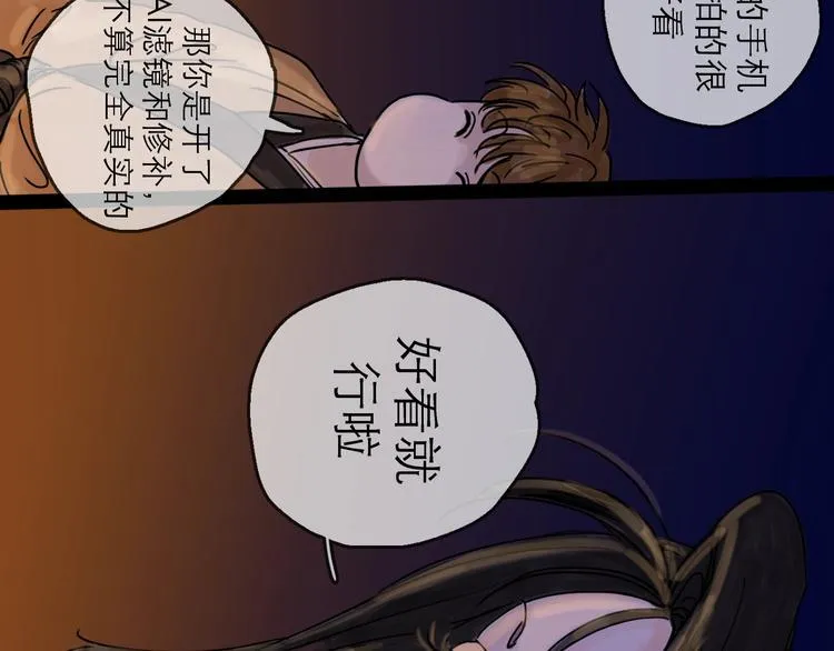 第6话 溪边遇险 第98页