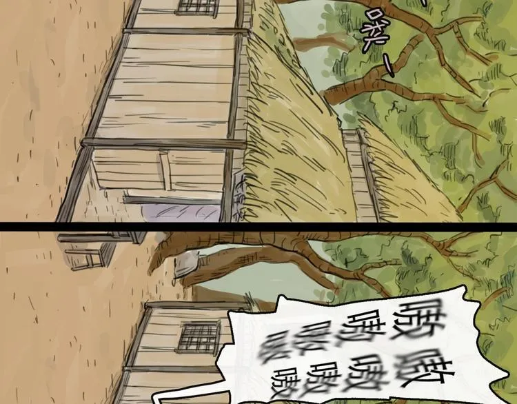 第7话 改头换面 第92页