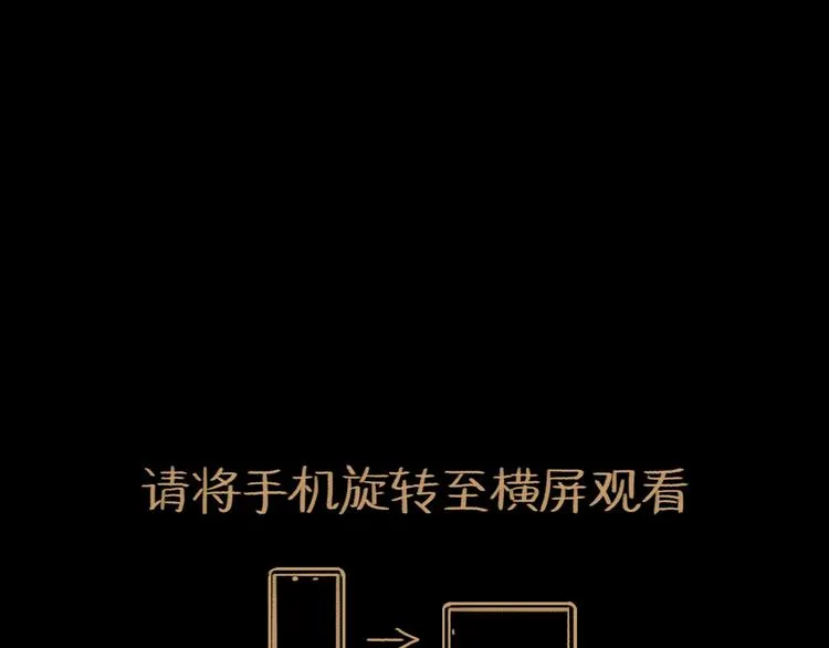 第8话 开业大吉 第5页