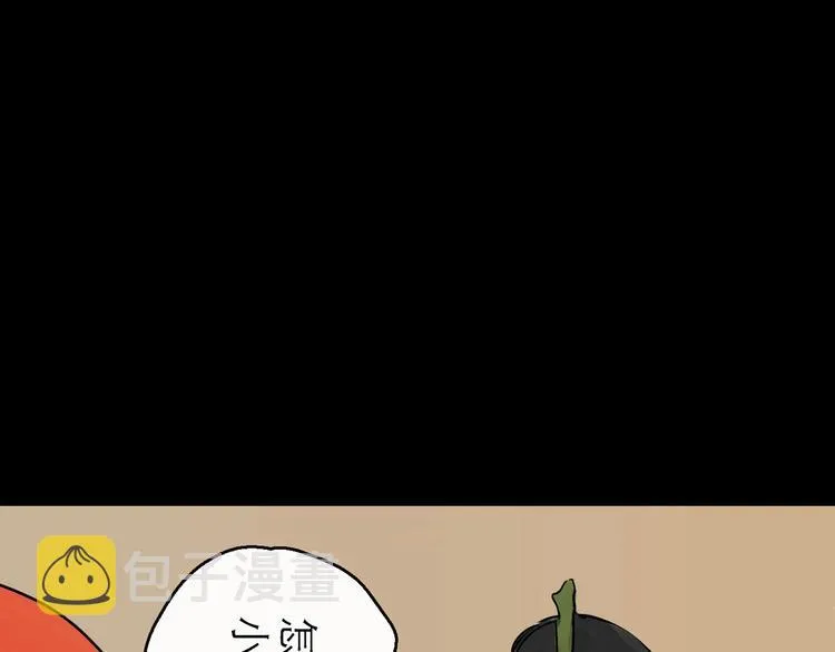 第8话 开业大吉 第9页