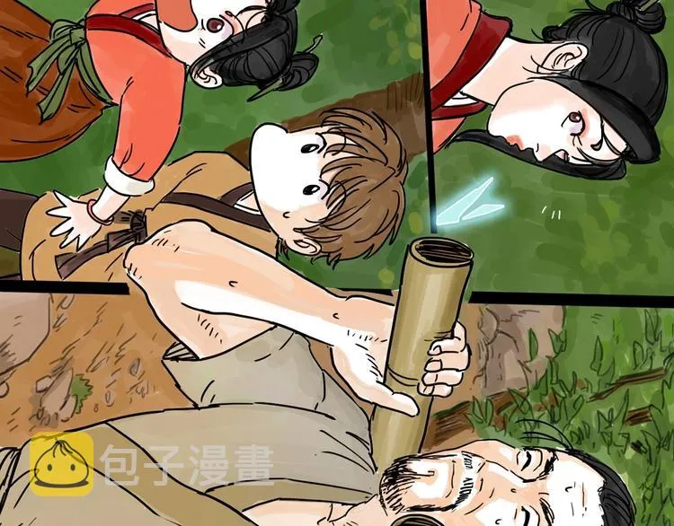 第8话 开业大吉 第58页