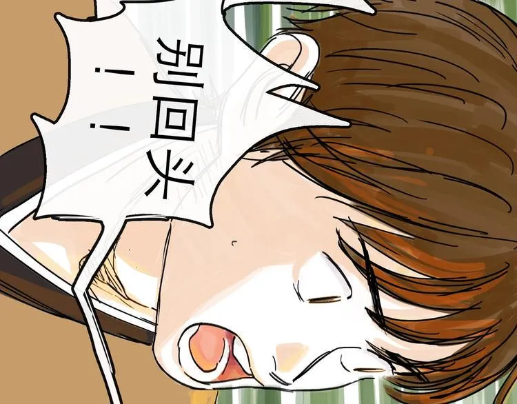 第9话 破绽 第42页