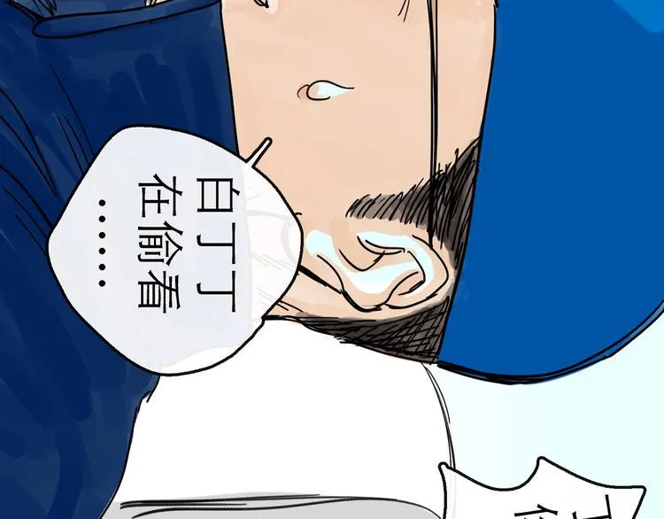 第9话 破绽 第70页