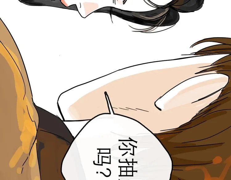 第9话 破绽 第90页