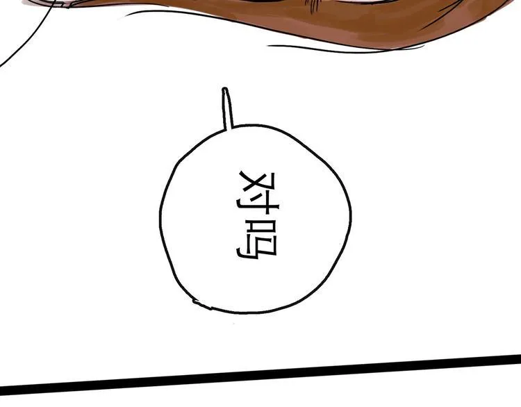 第9话 破绽 第116页