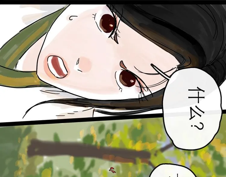 第9话 破绽 第127页
