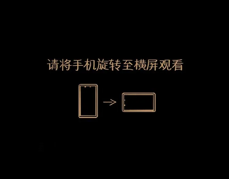 第10话 角逐 第4页