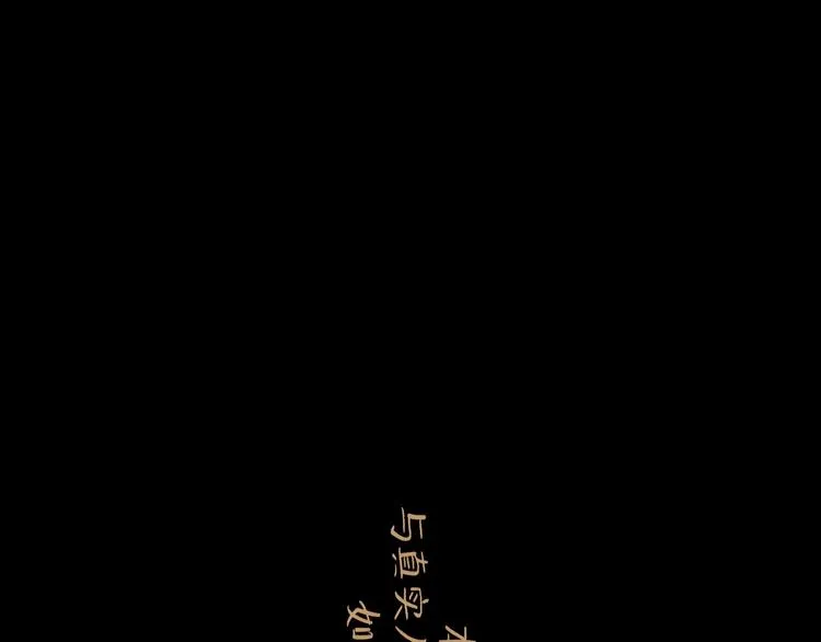 第10话 角逐 第5页