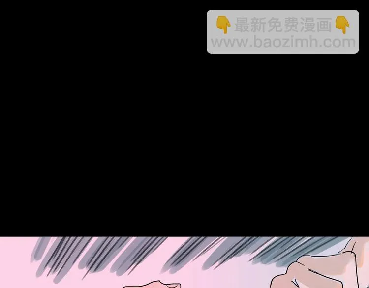 第10话 角逐 第7页