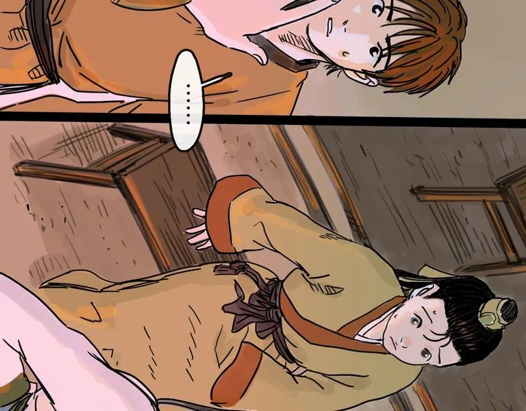 第10话 角逐 第33页