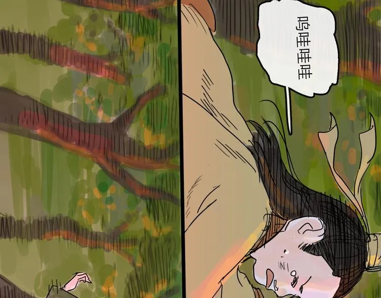 第10话 角逐 第60页