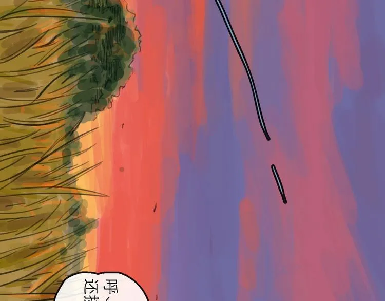 第10话 角逐 第69页