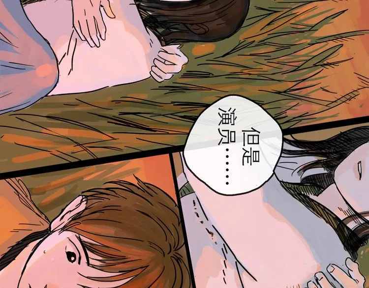 第10话 角逐 第103页