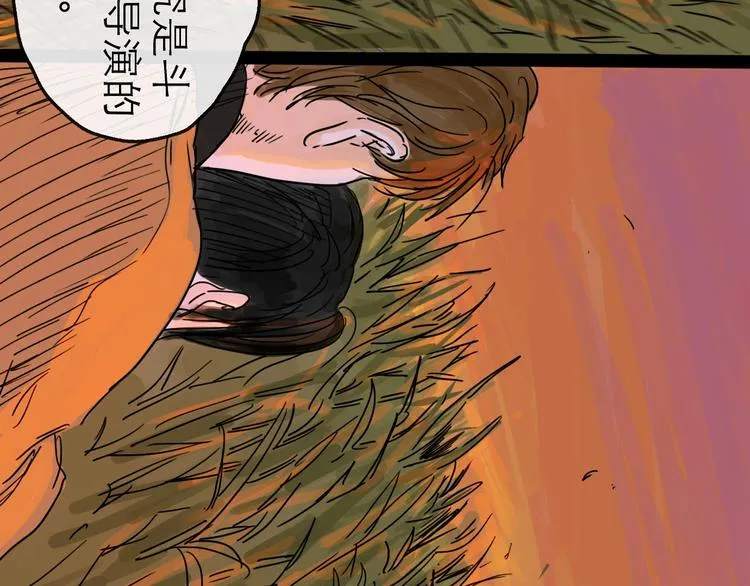 第10话 角逐 第105页