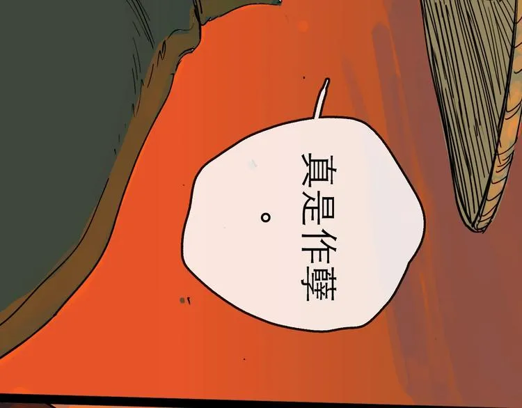第10话 角逐 第136页