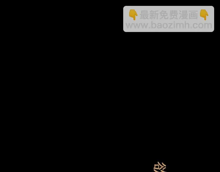 第10话 角逐 第144页