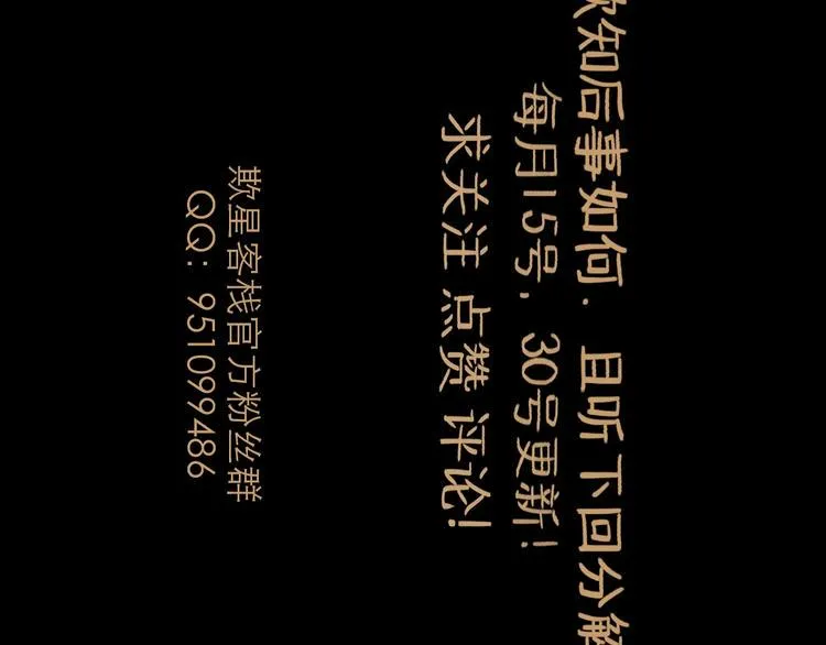 第10话 角逐 第145页