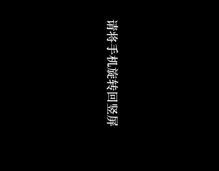 第10话 角逐 第147页