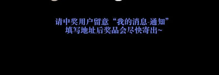第10话 角逐 第153页
