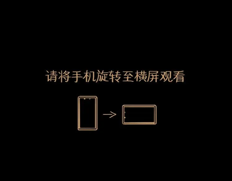 第11话 波澜 第5页
