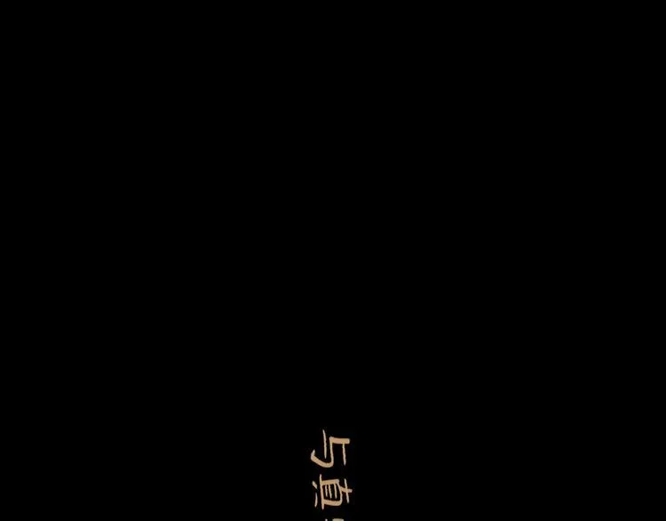 第11话 波澜 第6页