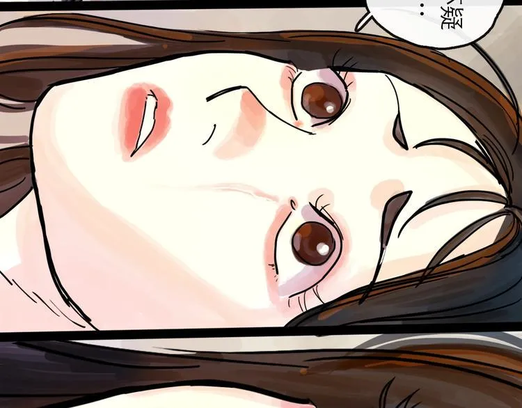 第11话 波澜 第22页