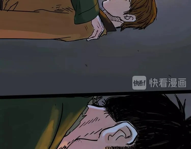 第11话 波澜 第39页