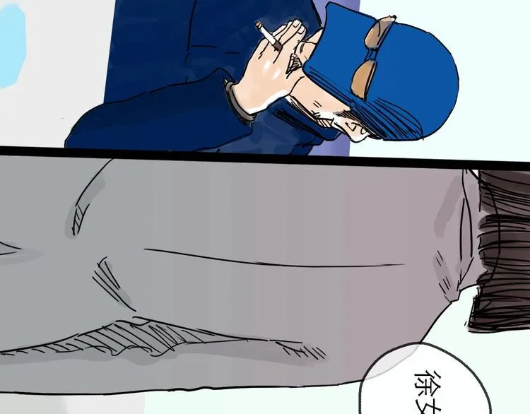 第11话 波澜 第48页