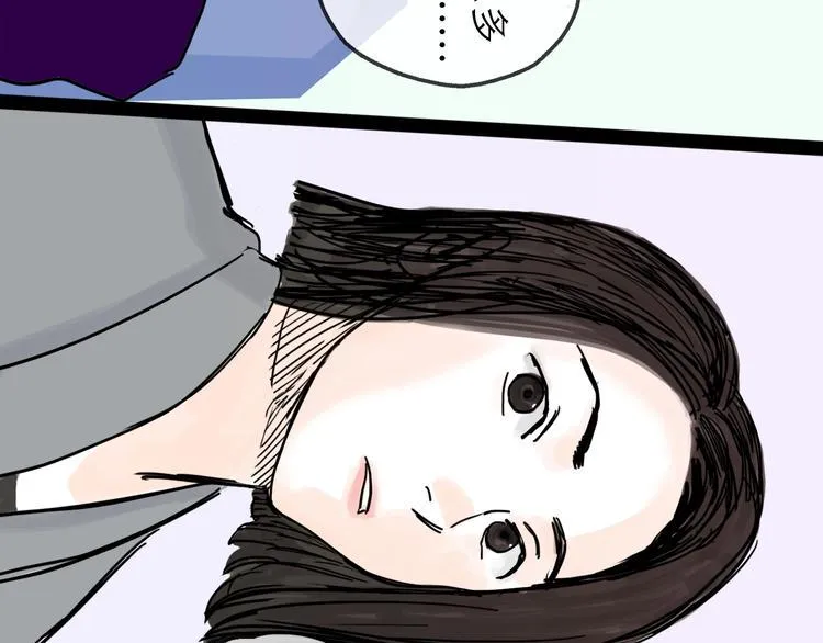第11话 波澜 第52页