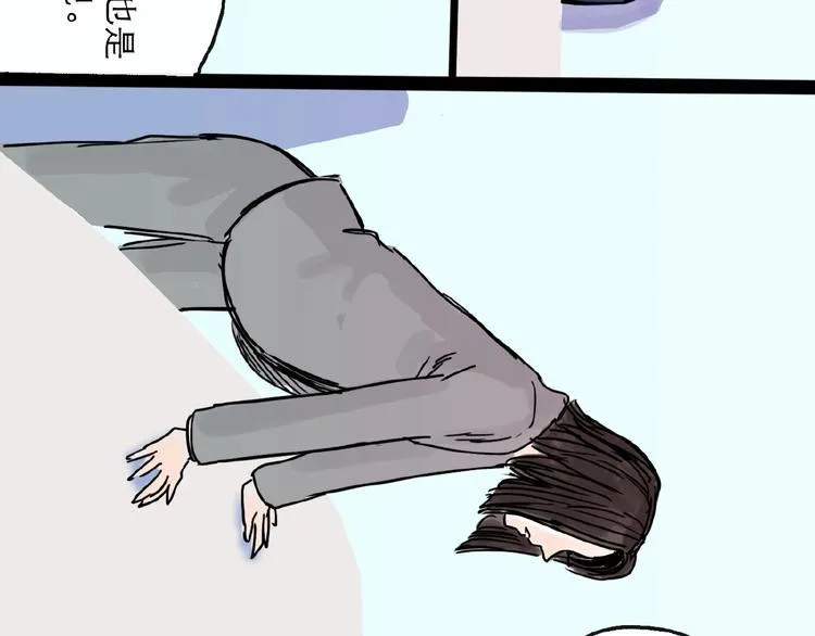第11话 波澜 第63页
