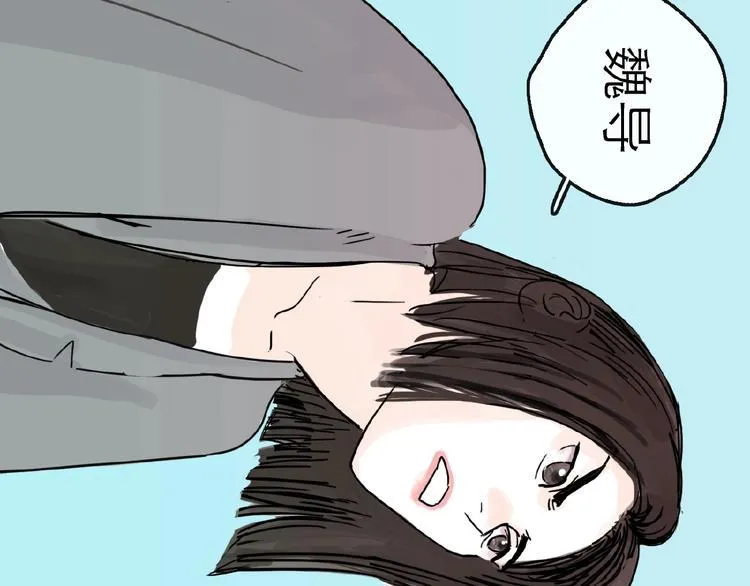 第11话 波澜 第66页