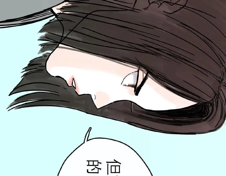 第11话 波澜 第69页