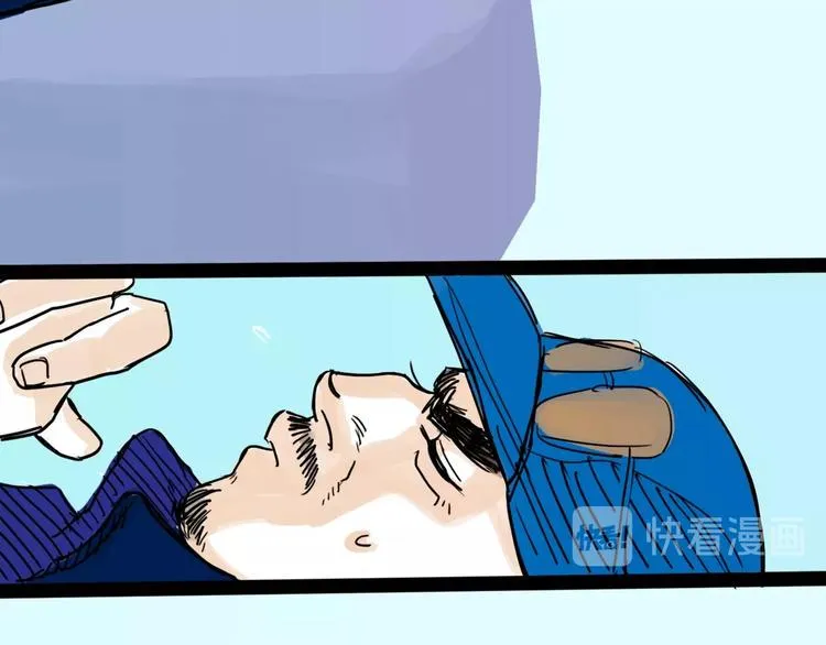 第11话 波澜 第87页