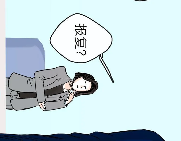 第11话 波澜 第91页