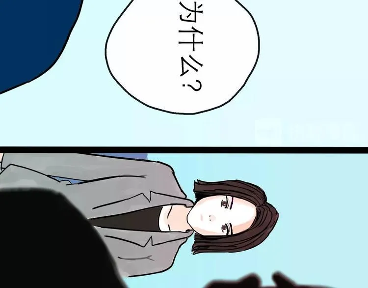 第11话 波澜 第99页