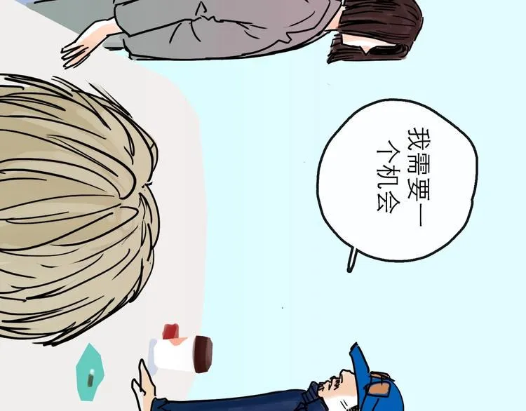 第11话 波澜 第107页