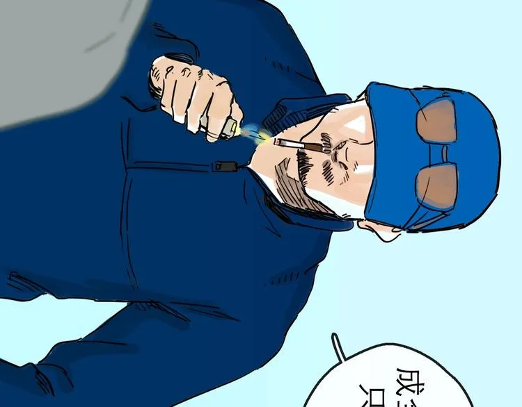 第11话 波澜 第115页