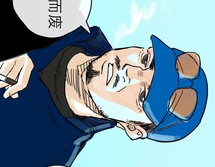 第11话 波澜 第118页