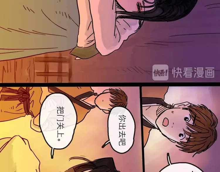 第11话 波澜 第125页