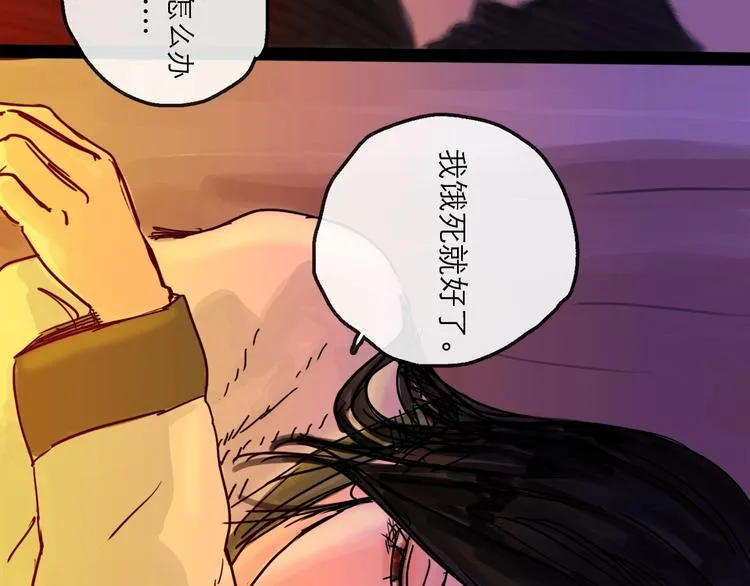 第11话 波澜 第127页