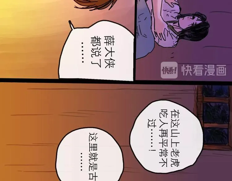 第11话 波澜 第129页