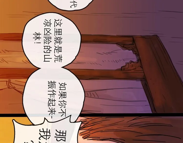 第11话 波澜 第130页