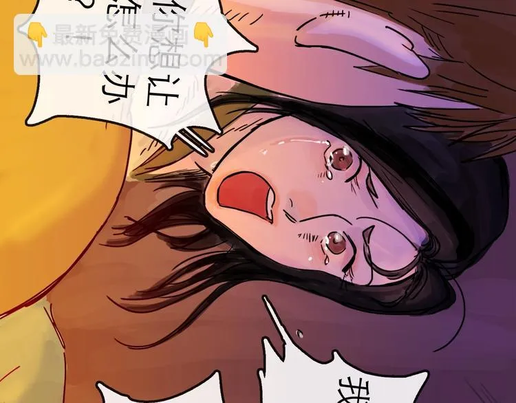第11话 波澜 第131页