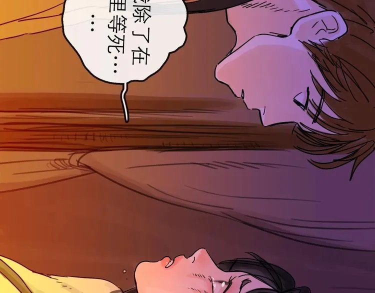 第11话 波澜 第134页
