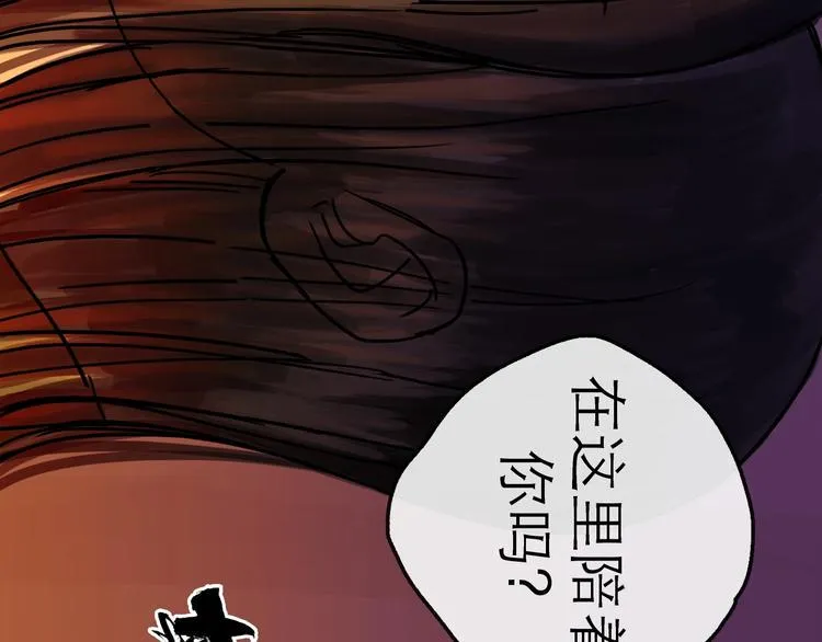 第11话 波澜 第144页