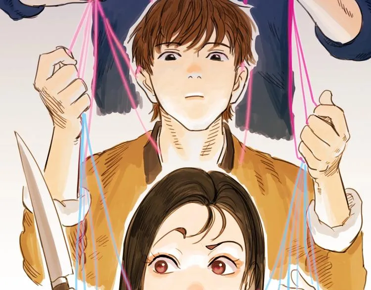 第13话 配合 第2页