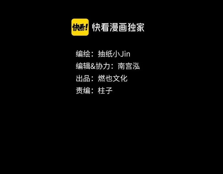 第13话 配合 第4页